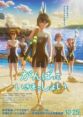《男孩遇见男孩》电影高清完整版