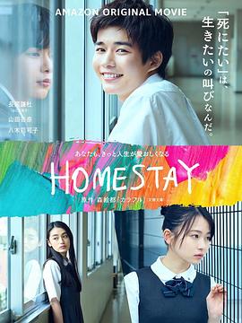 《这！便是灌篮第四季》综艺高清完整版