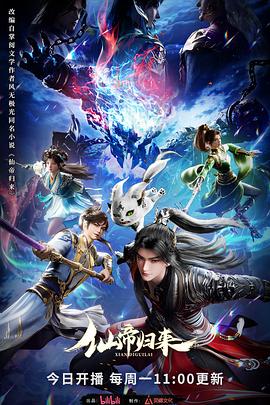 《白夜追凶》电视剧高清全集