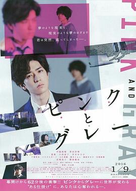 《瘫痪人生》电影高清完整版