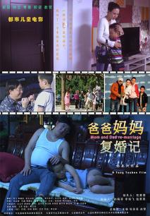 《侠骨柔情赤子心》电影高清完整版