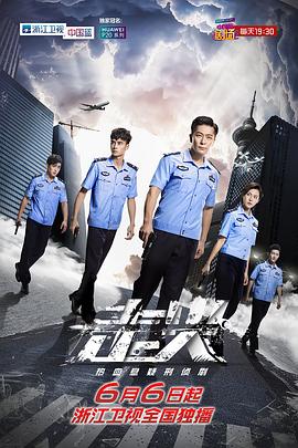 《有泪纵情流》电视剧高清全集