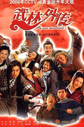 《鬼追人》电影高清完整版