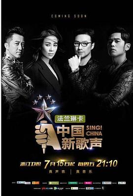 《53号白公馆之双生姐魅花》电影高清完整版