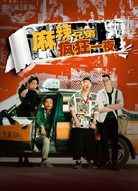 《盛先生的花儿》电影高清完整版