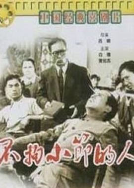 《祭屋租借【影视说明】》电影高清完整版