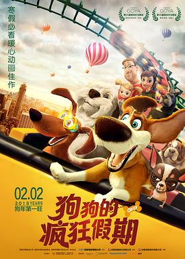 《寒栗第二季》电视剧高清全集
