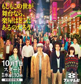 《异兽魔都》动漫高清全集