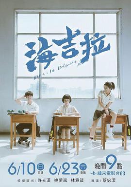 《怪医黑杰克 OVA》动漫高清全集