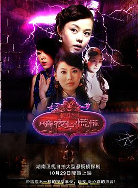 《佩特拉》电影高清完整版