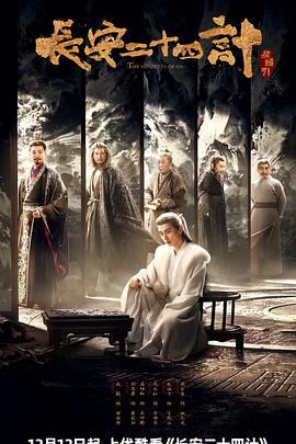 《魔精3》电影高清完整版