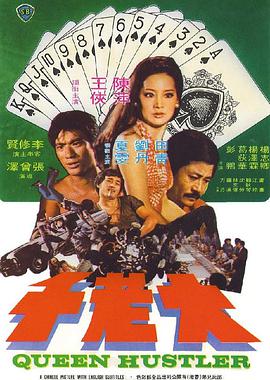 《弊家伙！我要去祓魔》电视剧高清全集