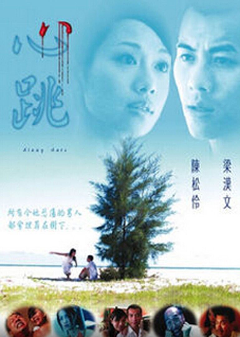 《闪亮茗天》电视剧高清全集
