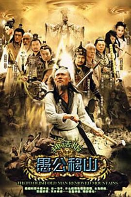 《傲慢与偏见与僵尸》电影高清完整版