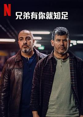 《乌龙特派员》电影高清完整版