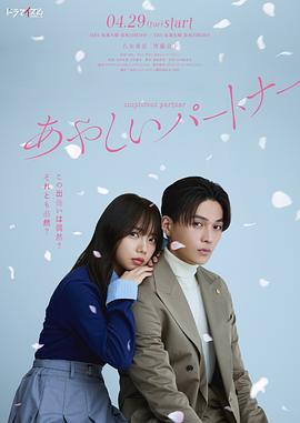 《施公奇案国语》电视剧高清全集