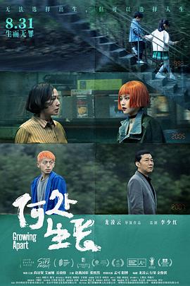《荡寇志》电影高清完整版