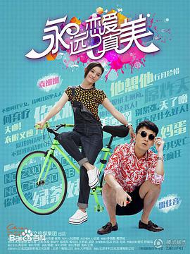 《某科学的超电磁炮第三季》动漫高清全集