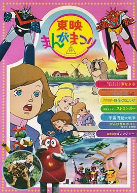 《纸牌之国》电影高清完整版
