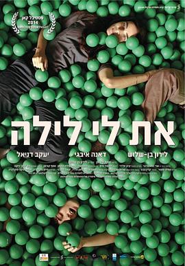 《盲女72小时 国语》电影高清完整版