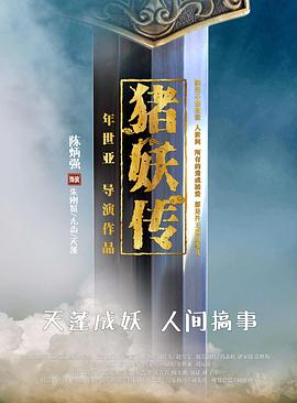 《绝命歇息站》电影高清完整版