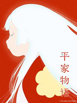 《花园精灵》动漫高清全集