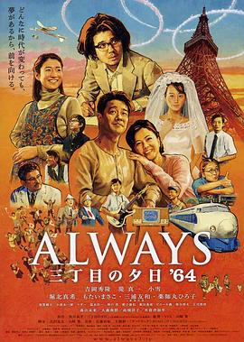 《花园精灵》动漫高清全集
