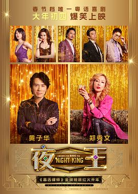 《至尊马蒂》电影高清完整版