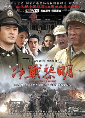 《猛鹰突击兵团》电影高清完整版