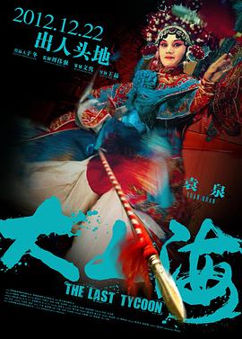 《洗脑印象：性别、镜头和权利》电影高清完整版
