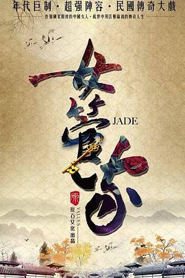 《家和是宝》电视剧高清全集