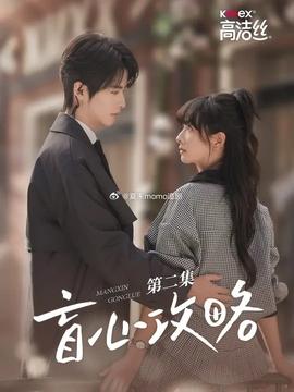 《今日你真美观》综艺高清完整版