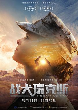《暗黑者2》电视剧高清全集