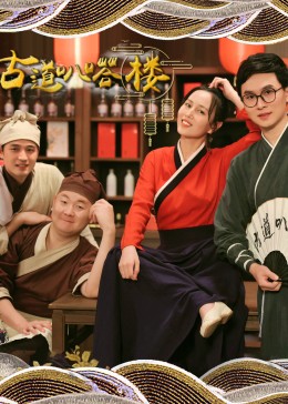 《暴走狂花之正义校花》电影高清完整版