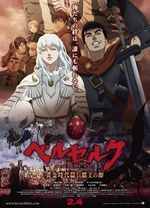 《大理寺日志第二季》动漫高清全集