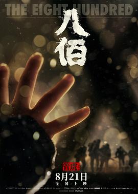 《理发师的情人》电影高清完整版