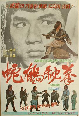 《鬼姐姐》电影高清完整版