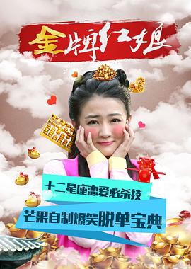 《蓝色芳华》电影高清完整版