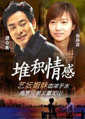 《给你来点血浆》电影高清完整版