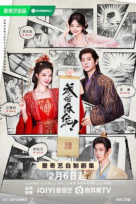 《龙樱2》电视剧高清全集