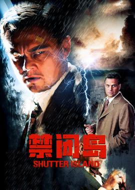 《夺命深渊》电影高清完整版
