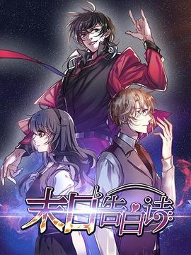 《女猎手》电影高清完整版
