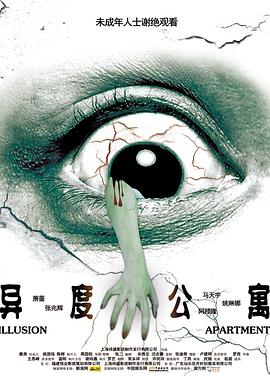 《醉拳苏乞儿2003》电视剧高清全集
