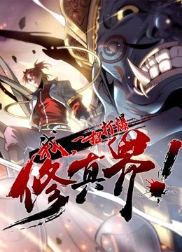 《猛鬼瑰宝》电影高清完整版
