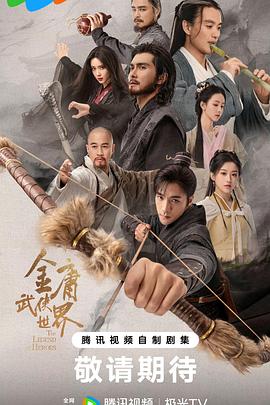 《德云社郭德纲从艺30周年相声专场哈尔滨站2019》综艺高清完整版