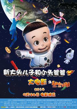 《恋人的谎话》电视剧高清全集