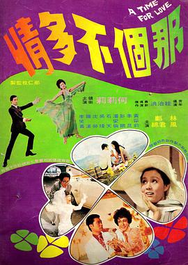《慕尼黑【影视说明】》电影高清完整版