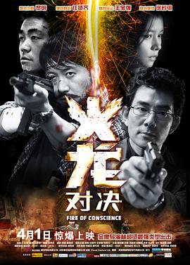 《磨损》电影高清完整版