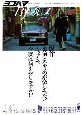 《七十七天》电影高清完整版