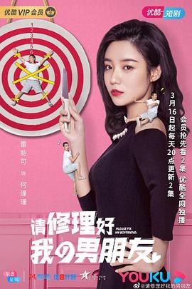 《我是马布里》电影高清完整版